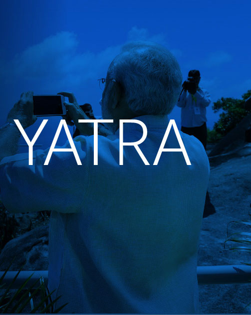 Sagar Yatra